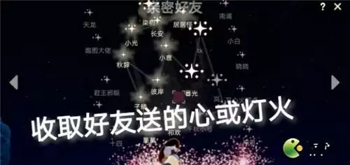 光遇6.30日常任务完成攻略分享