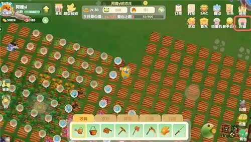 摩尔庄园手游水壶升级方法教程