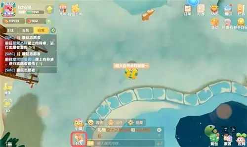 摩尔庄园手游拉黑好友方法教程