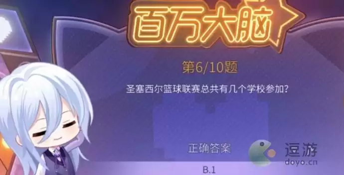 时空中的绘旅人百万答题高难本题库汇总分享