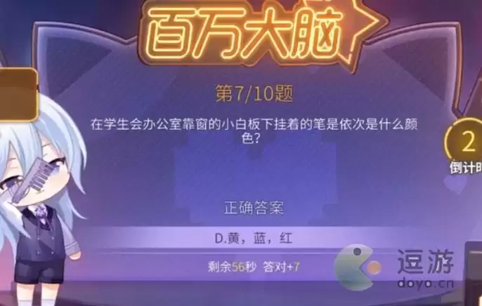 时空中的绘旅人百万答题高难本题库汇总分享