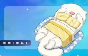 摩尔庄园手游雪獭怎么钓?雪獭床获取方法图片2