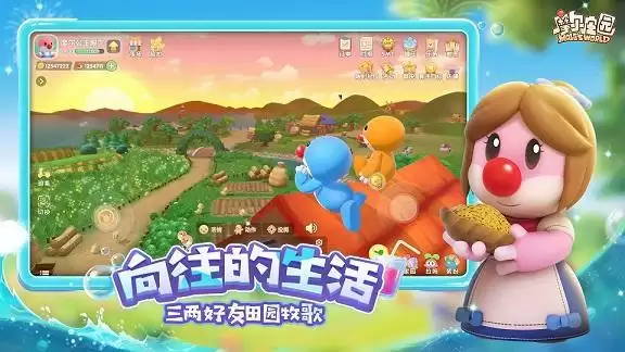 摩尔庄园泥鳅怎么得?泥鳅在哪里钓图片2