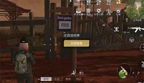 黎明觉醒野外庄园搬迁方法教程