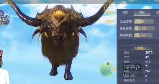 妄想山海蜚牛技能以及资质介绍