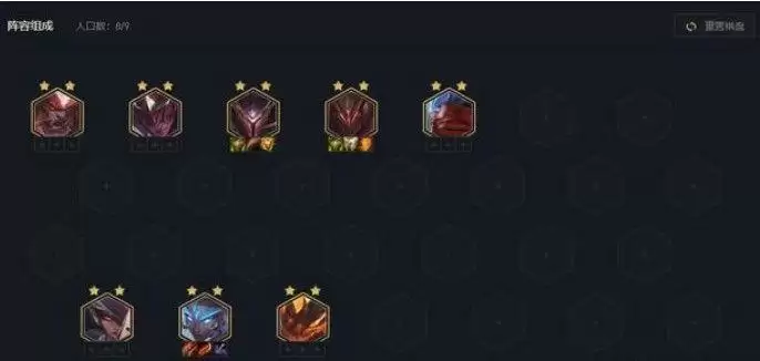 云顶之弈5.5版本阵容搭配推荐 S5.5赛季最强上分阵容羁绊搭配攻略图片4