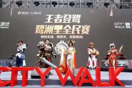 王者荣耀全民电竞是什么意思？全民电竞怎么参加图片3