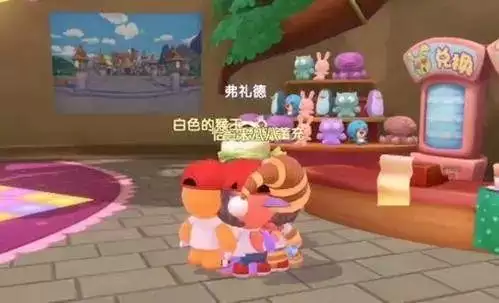 摩尔庄园手游爱心礼堂位置在哪？克劳神父爱心礼堂位置坐标一览图片2