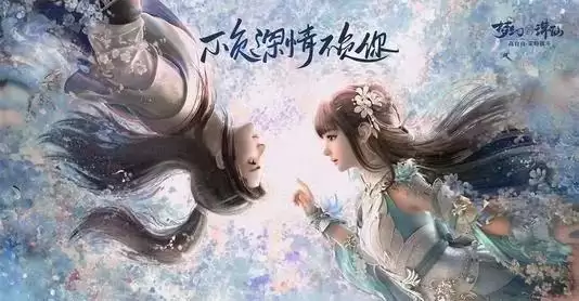 梦幻新诛仙天问残局在哪里?探灵天问残局怎么做图片1