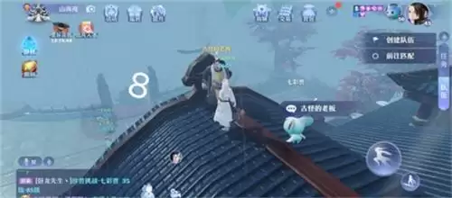 梦幻新诛仙游戏截图13