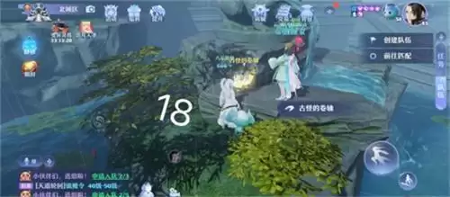 梦幻新诛仙游戏截图23