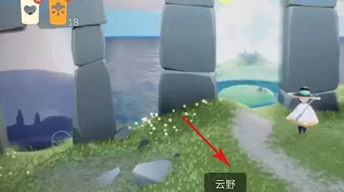 光遇拍肚皮先祖在哪里2