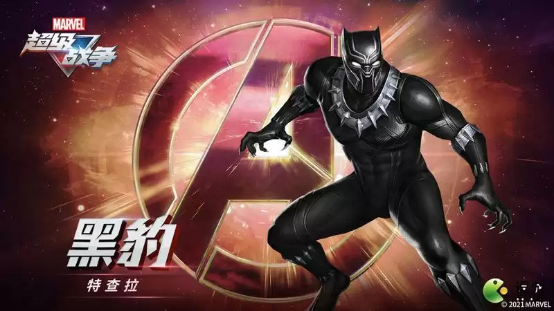 漫威超级战争黑豹技能详解