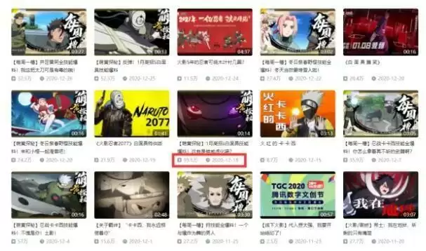 火影忍者手游须佐佐助技能怎么样？须佐佐助技能爆料图片2