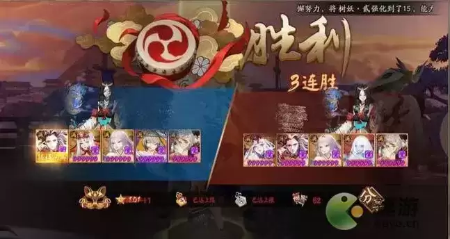 阴阳师入内雀御魂搭配推荐