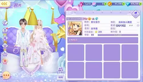 全民乐舞“仲夏花开”新版新服将于7月5日上线 3888元礼包轻松抱回家!