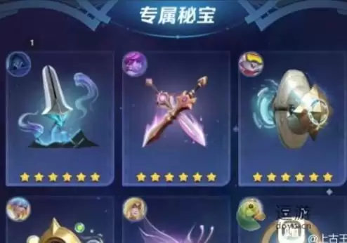 上古王冠失落帝国玩法分享