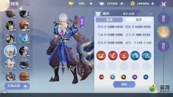 梦幻新诛仙蝎妖猛男强度分析及培养建议