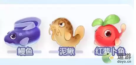 摩尔庄园红萝卜鱼在哪钓