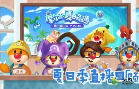 摩尔庄园哈密瓜和火龙果有什么用