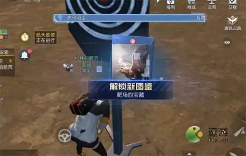 黎明觉醒靶场藏宝图在什么位置