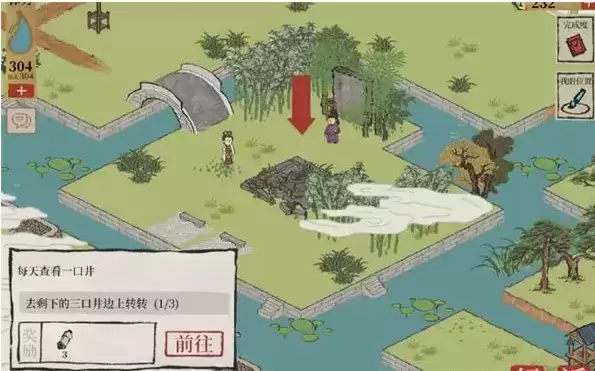 《江南百景图》每天查看一口井任务完成攻略