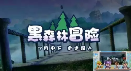 《摩尔庄园手游》七月活动汇总