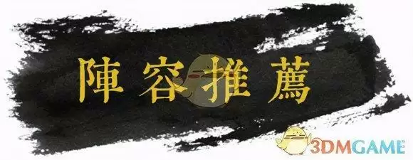 《荣耀新三国》黄盖立绘图鉴
