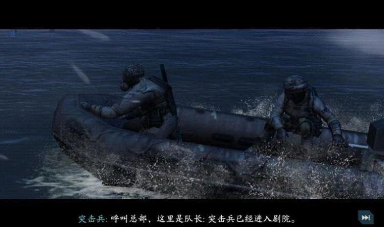 使命召唤游戏图1