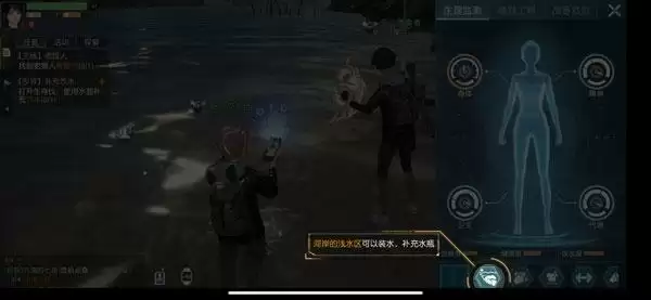 《黎明觉醒》装水方法介绍