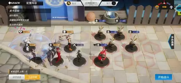 《高能手办团》名刀烛台切三星通关攻略