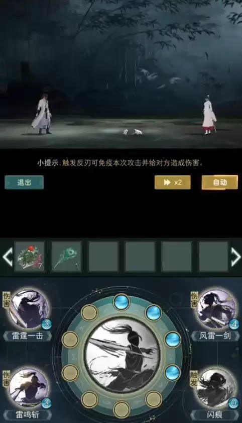 《江湖悠悠》天信正统流派玩法攻略