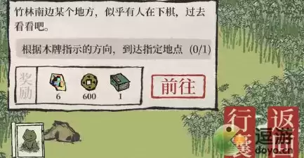 江南百景图竹林南边路线分享