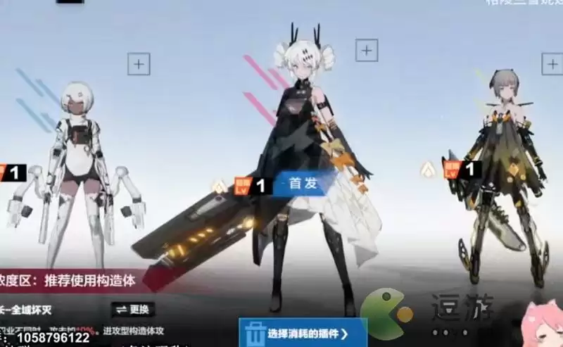 战双帕弥什黄金时代nf1-7通关阵容推荐