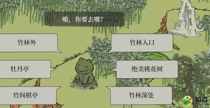 江南百景图紫藤园快速回海岛攻略