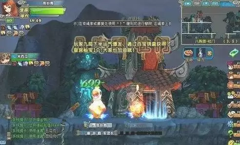 qq三国八阵图副本怎么走