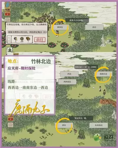 江南百景图竹林北边路线攻略分享