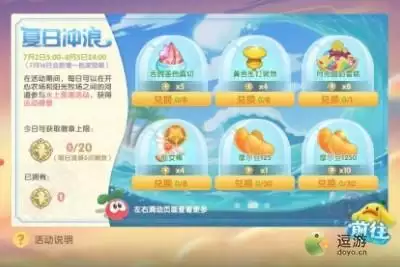 摩尔庄园运动徽章获得方法介绍