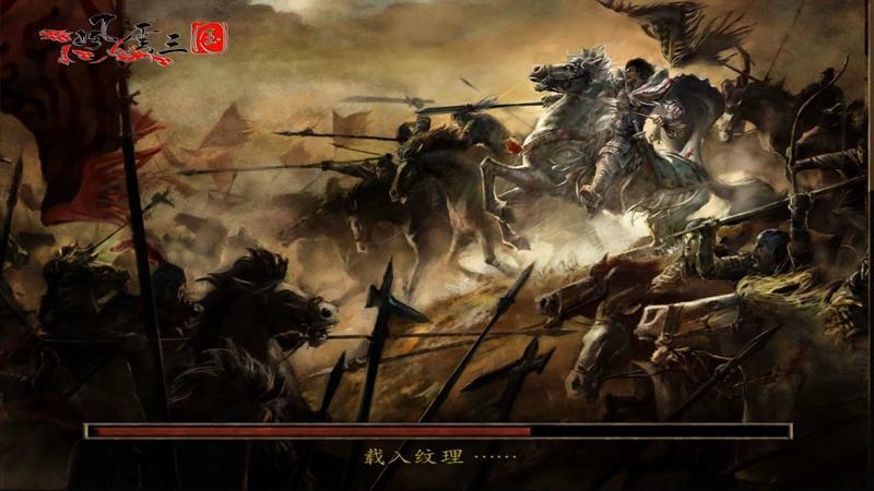 风云三国之凤舞天下游戏大全