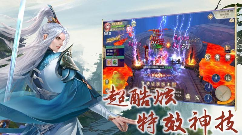 九州行-新蜀山游戏大全