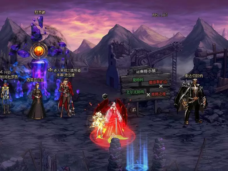 dnf黑鸦之境任务在哪里接_2 dnf黑鸦之境任务在哪里接