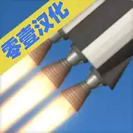 航天模拟器汉化版mod