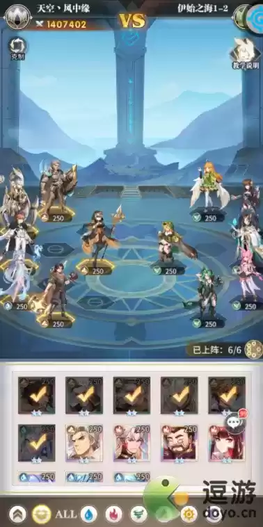 斗罗大陆武魂觉醒伊始之海1-2通关攻略