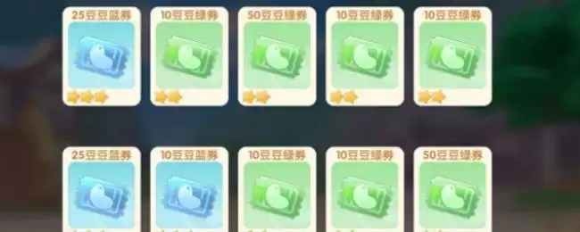 摩尔庄园手游扭蛋机保底没了怎么办