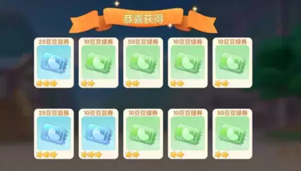 摩尔庄园手游扭蛋机保底没了怎么办