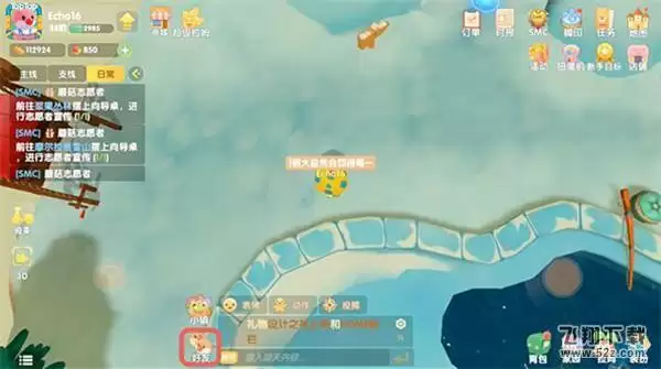 摩尔庄园手游拉黑好友方法攻略_52z.com 摩尔庄园手游怎么拉黑好友