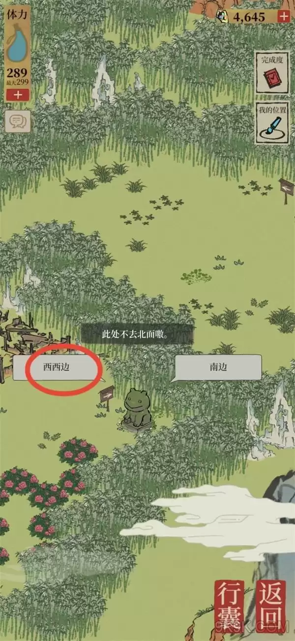 《江南百景图》限时探险竹林通关路线介绍