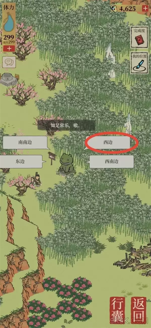 《江南百景图》限时探险竹林通关路线介绍