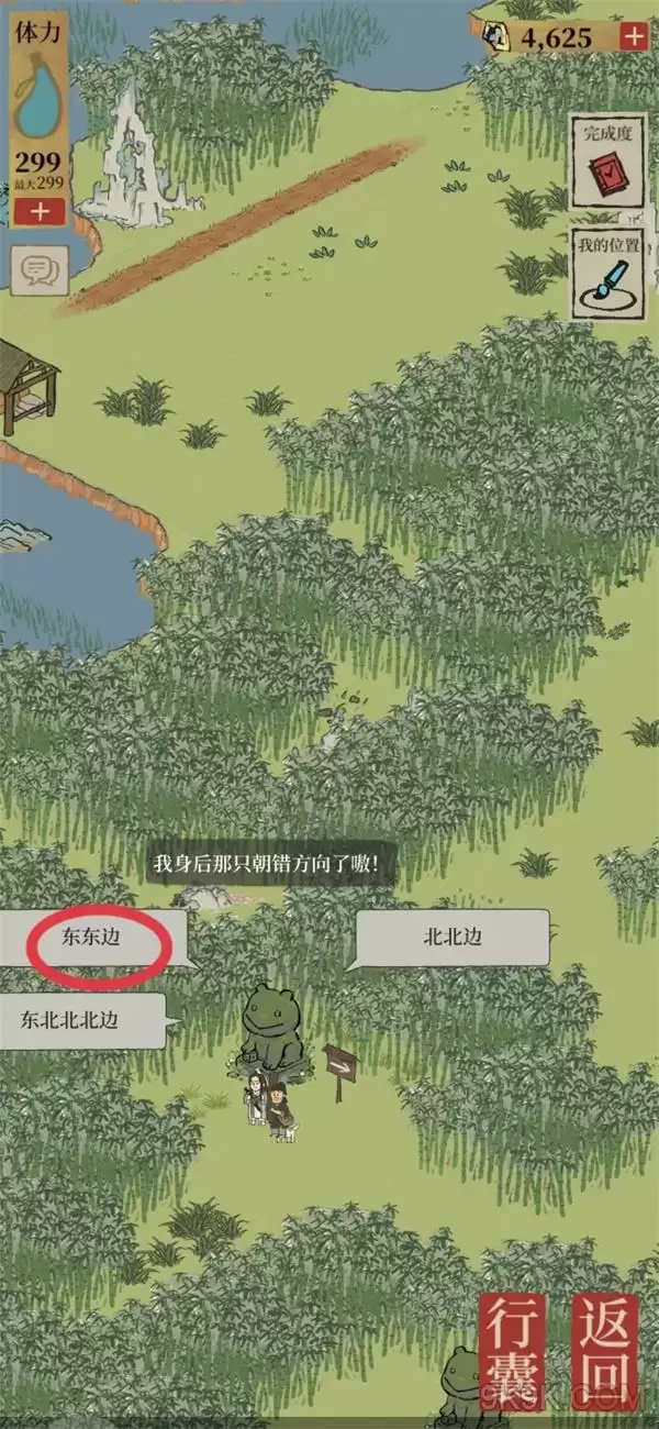 《江南百景图》限时探险竹林通关路线介绍