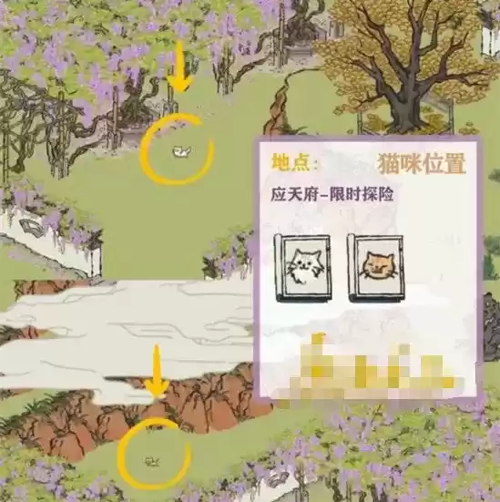 《江南百景图》应天府限时探险任务完成攻略